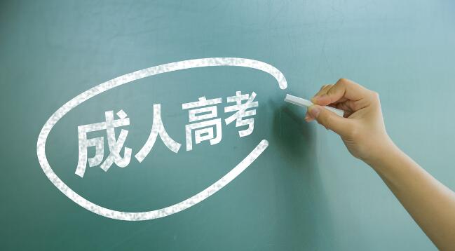 2019年湖北成人高考准考证打印时间：10月20日-27日