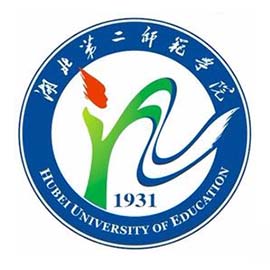 湖北第二师范学院专升本
