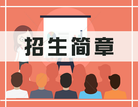 2019年湖北省硕士研究生考试网上报名须知