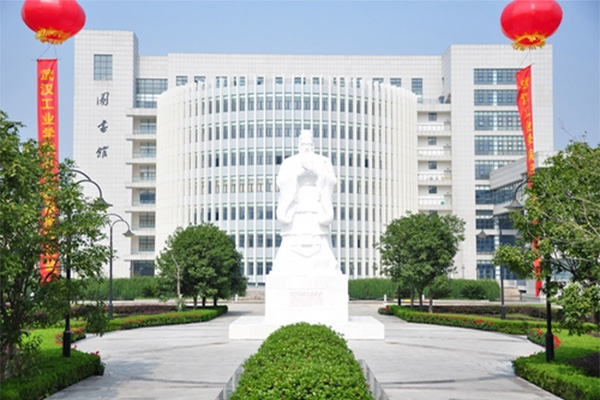 2020届武汉轻工大学专升本电子信息科学与技术经验分享