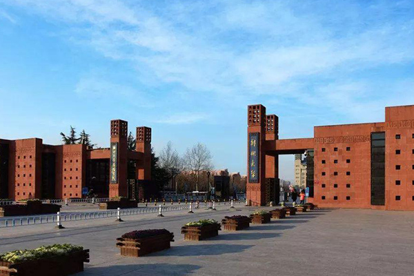 郑州大学现代远程教育2021年春季招生简章