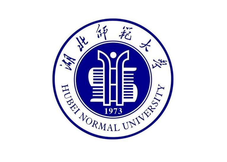 湖北师范大学2020年普通专升本招生简章