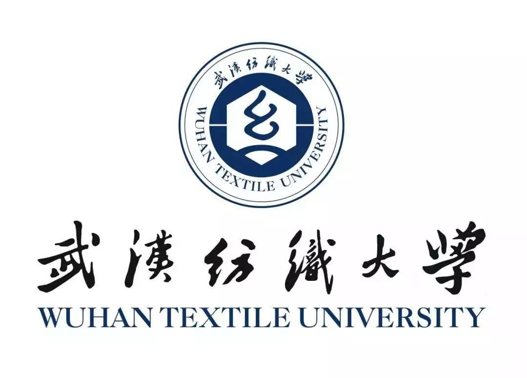 2020年武汉纺织大学普通专升本招生简章