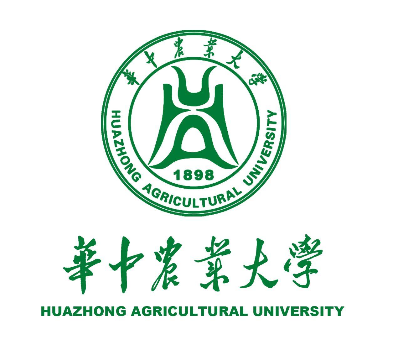 华中农业大学