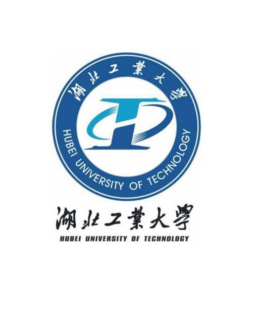 湖北工业大学